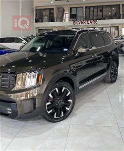 كيا تيلوريد